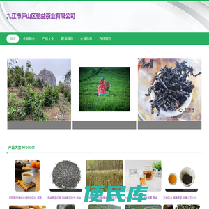 茶叶种植