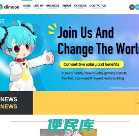 拾梦文化