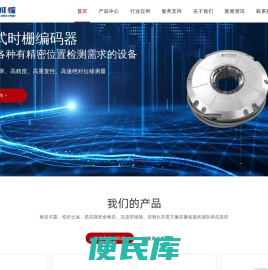 重庆大族时栅科技有限公司