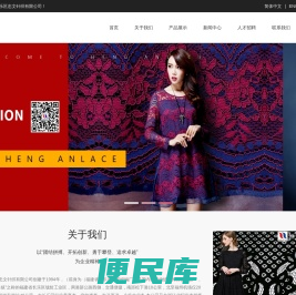 福州市长乐区忠文针织有限公司,长乐区忠文针织