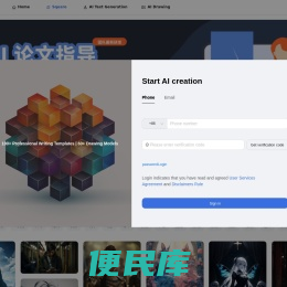 XCole千言万象