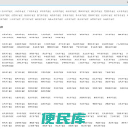 亲子鉴定服务城市
