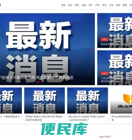 跳动风尚网