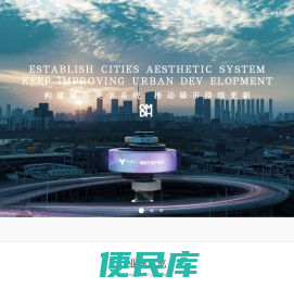 北京清美道合规划设计院有限公司