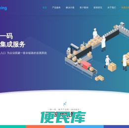 乐思无限