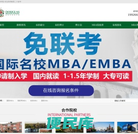 MBA