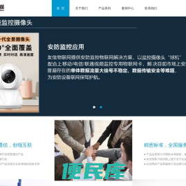 深圳市友信猫贸易有限公司