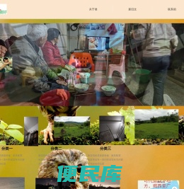 阿顾好