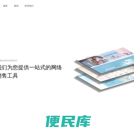 靓钻科技