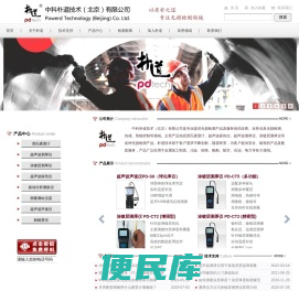 硬度计