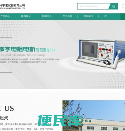 电线电缆检测设备