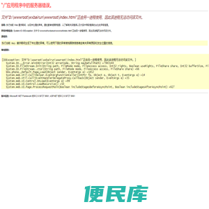 燃烧器,天时燃烧器,百得燃烧器,利雅路燃烧器,低氮燃烧器,无锡佰润热能设备有限公司