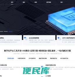 北京拾友互动科技