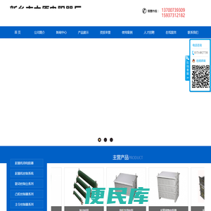 新乡市中原电阻器厂【官方网站】