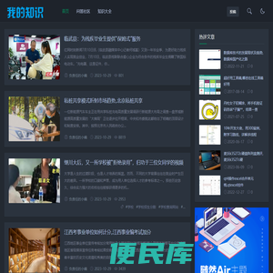 编程开发知识