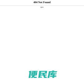 必销客,企销客,社群大师