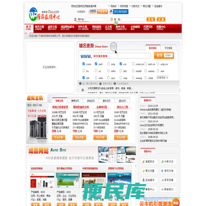 广州维派网络科技有限公司