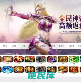 新开变态传奇sf,变态合击传奇