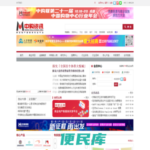 中购联
