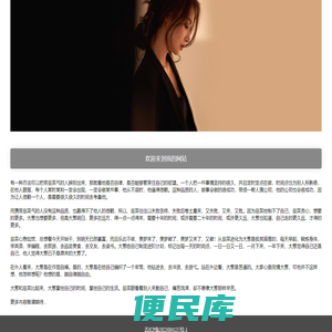 网迪软件园