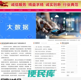西安宣传单页彩页印刷