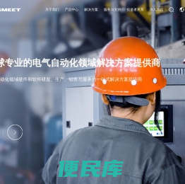 深圳麦格米特电气股份有限公司