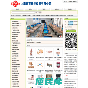 心肺复苏模拟人临床穿刺技能训练模拟开放式多媒体教学系统基础技能教学训练平台中医技能教学训练平台基础技能教学训练平台