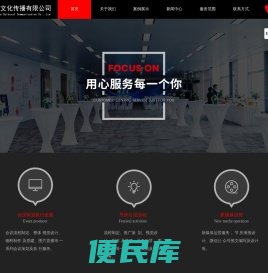 上海同声翻译公司