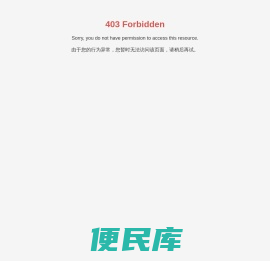 四川什邡国正环保科技有限公司
