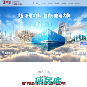 我们不是大牌，但我们创造大牌