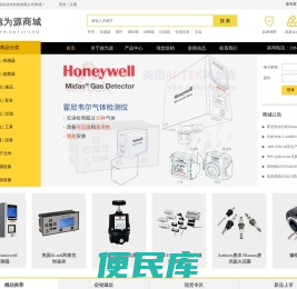无锡德为源自动化科技有限公司