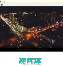 ALC墙板