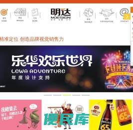 河南明达文化传媒有限公司