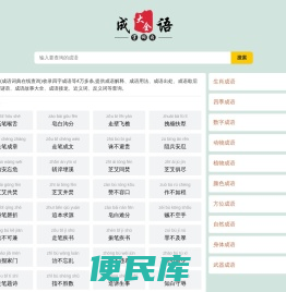 梧桐生花