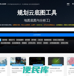 规划云