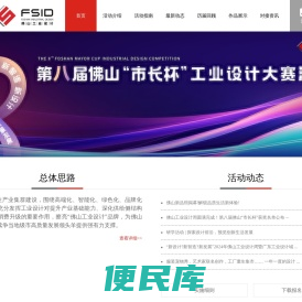 FSID