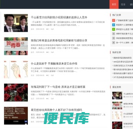 下载梨翱联网