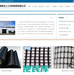 云南昆明土工膜生产厂家价格