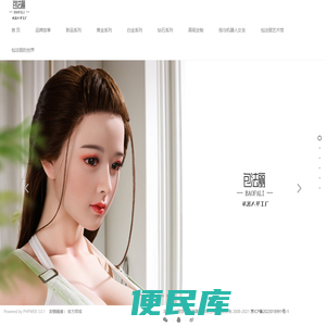 首页