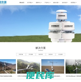 拜能仪器