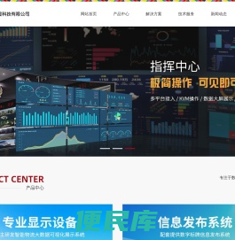 合肥茂显科技有限公司