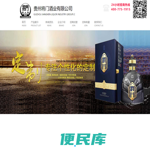 喷漆设备