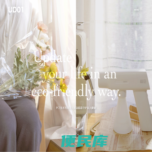 UD01多功能消毒喷雾枪