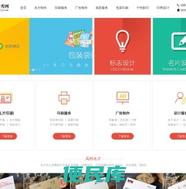 福州印刷厂,福州彩印,福州印刷,高档名片制作