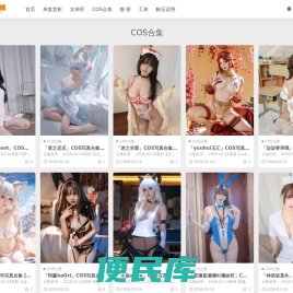 宅宅领域