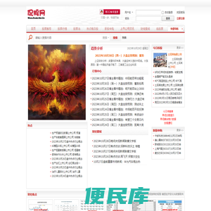 侃股网