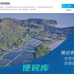 全兴国际