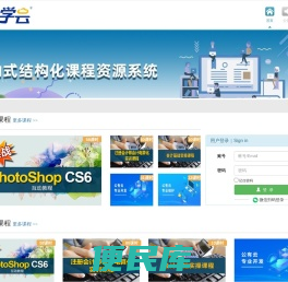 技学云在线考试系统
