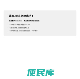 爱你购网