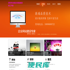 深圳市光明区未闻信息咨询工作室